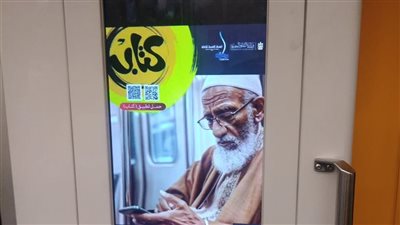 إقبال كثيف على تطبيق 