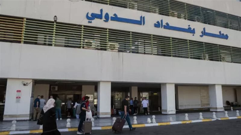 مطار بغداد الدولي،