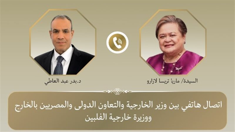 وزير الخارجية مع
