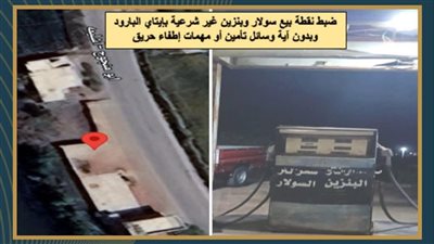 هيئة البترول تضبط مخالفات بمحطات توزيع الوقود ومستودعات البوتاجاز