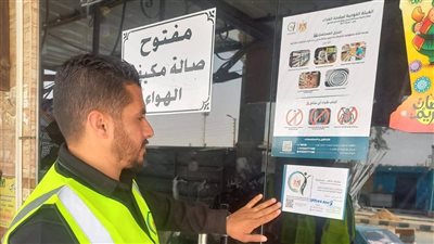 تكويد 1194 منشاة غذائية مستوفية للاشتراطات الفنية والصحية بالوادي الجديد