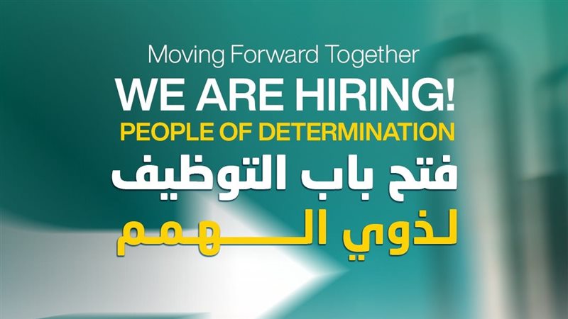 وظائف جديدة بمترو