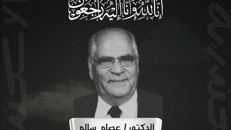 الاسكندريه 
