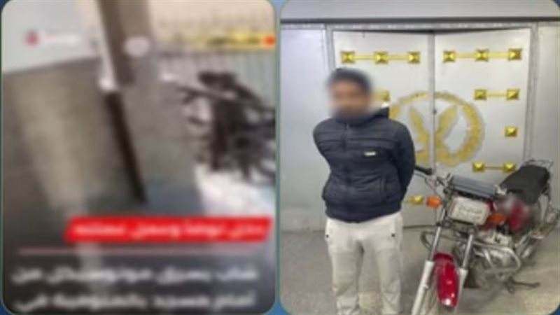 ضبط المتهم
