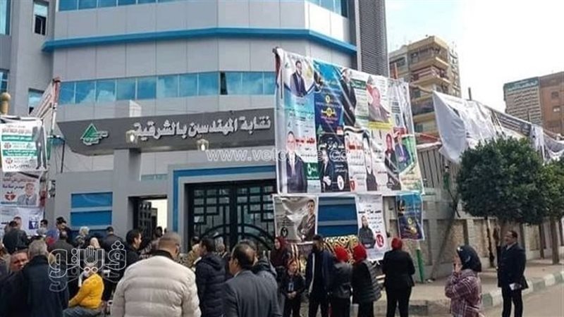 انتخابات نقابة المهندسين،
