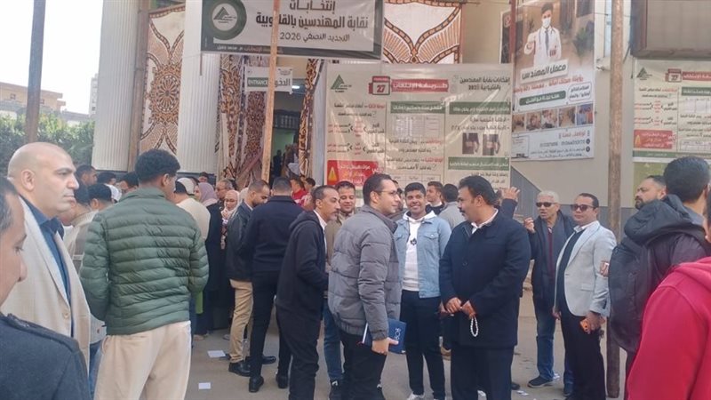 انتخابات نقابة المهندسين