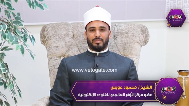 الشيخ محمود عويس،
