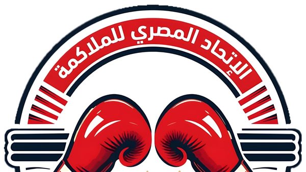 اتحاد الملاكمة يعلن تنظيم بطولة دولية في الأهرامات مايو المقبل وسط أزمات داخلية