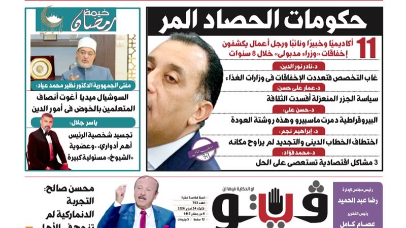 فيتو