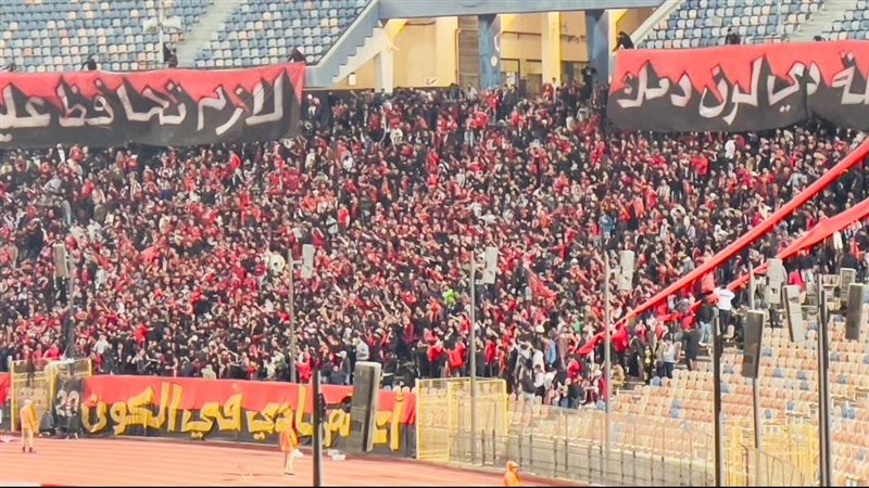 جماهير الأهلي، فيتو