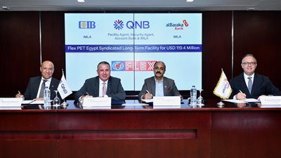 تحالف مصرفي يضم QNB وCIB والبركة لتمويل شركة فليكس بي آي تي للصناعة