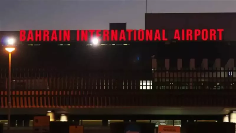  مطار البحرين الدولي،