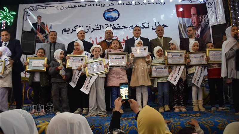 حفل تكريم حفظة القرآن