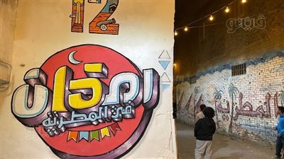 أيقونة الكرم المصري، المطرية تستعد لأضخم مائدة إفطار رمضاني للعام الـ 12 على التوالي