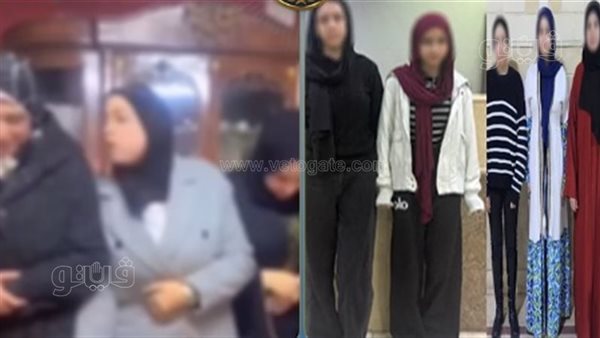 نيابة العاشر من رمضان تأمر بحبس صانعة محتوى وشقيقتها وبناتها 4 أيام على ذمة التحقيق