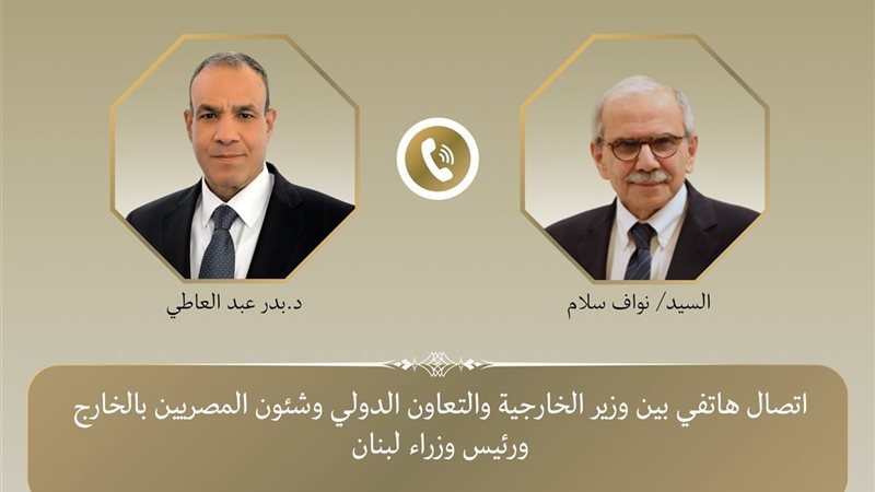 وزير الخارجية ورئيس