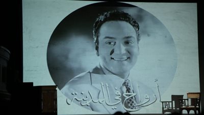 60 سنة من الحضور، أرواح في المدينة تحتفي بـ ذكرى محمد فوزي بمعهد الموسيقى