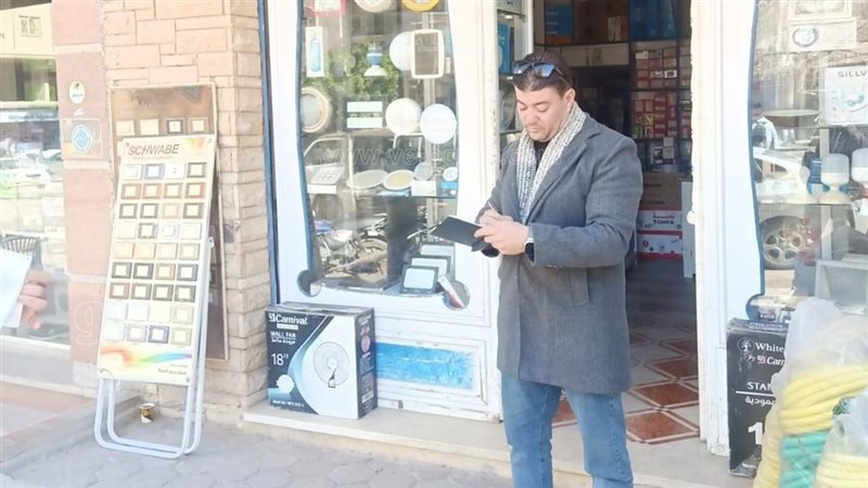 حملة مكبره علي المحال