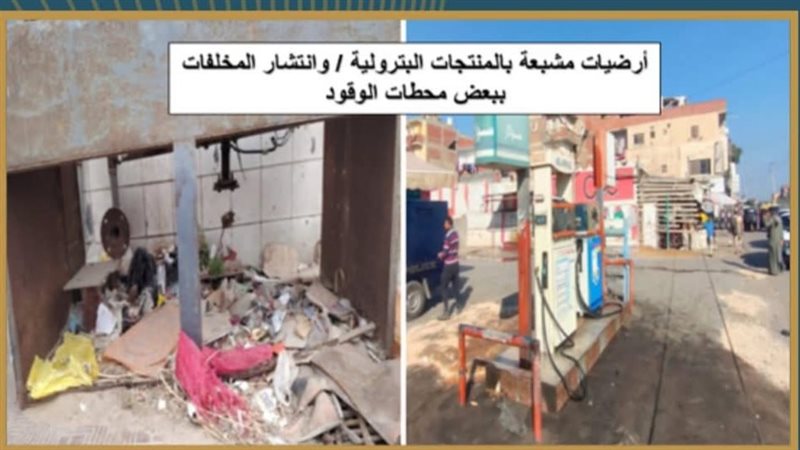 هيئة البترول تضبط