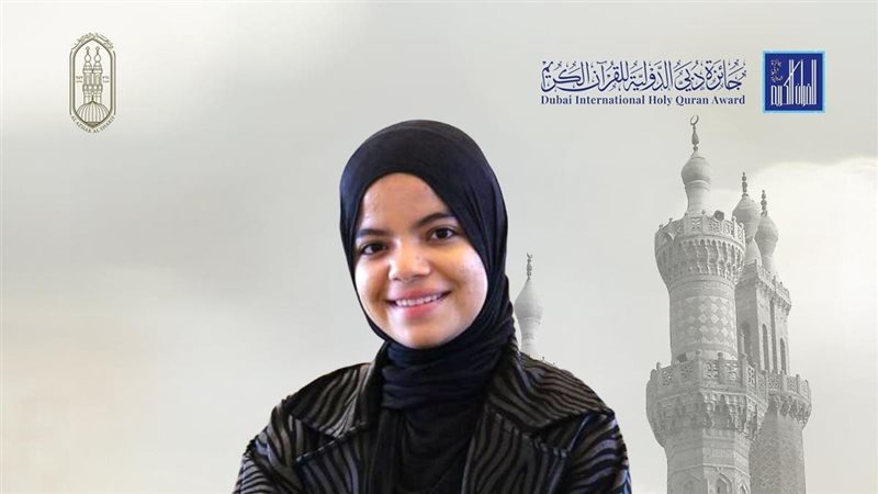 الطالبة جنى إيهاب
