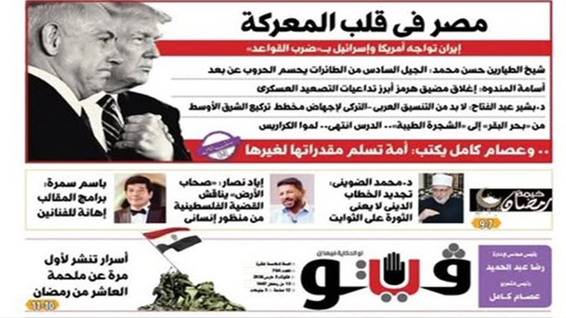 تطورات الحرب على