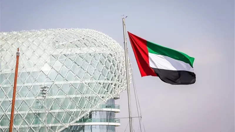 الإمارت، فيتو