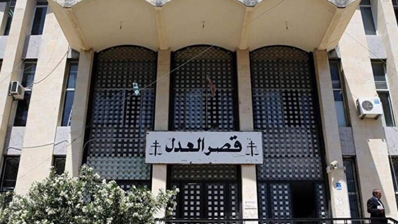 قصر العدل في لبنان،