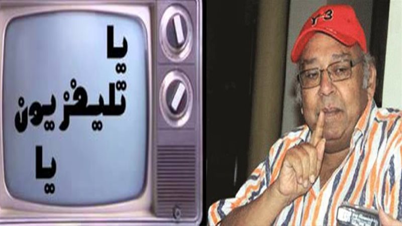 عنوان البرنامج الرمضانى