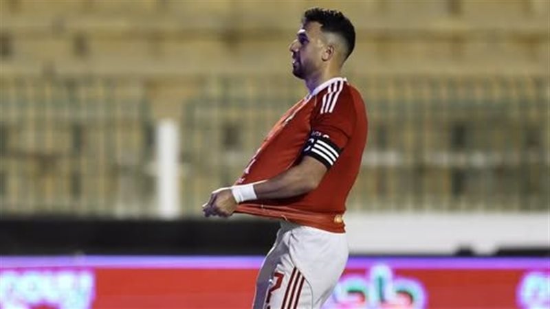 تريزيجيه