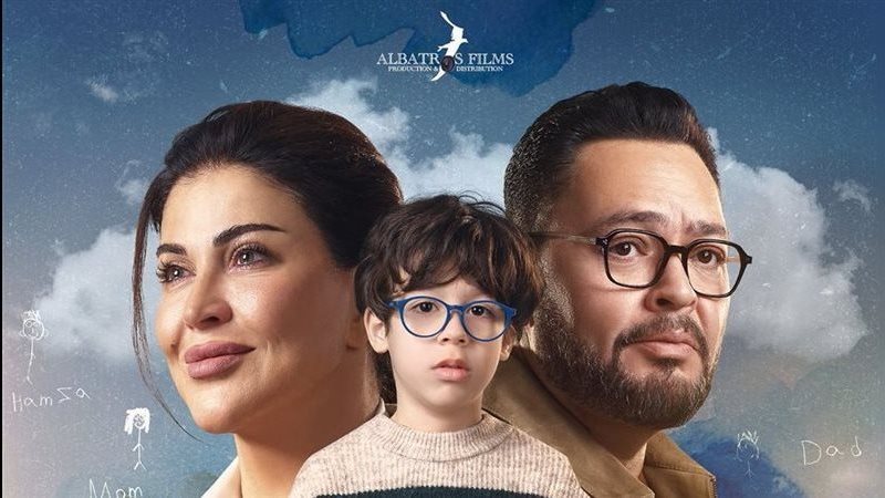 مسلسل اللون الأزرق؛