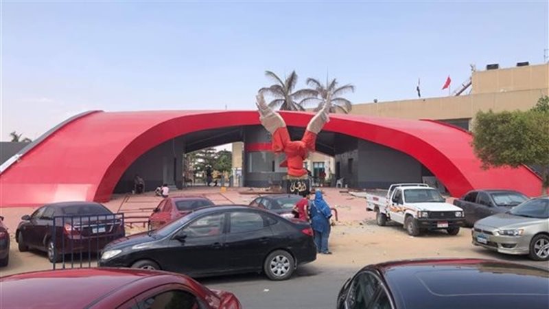  النادي الأهلي بمدينة