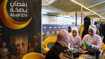 الرعاية الصحية: فحص 384 ألف مواطن ضمن حملة رمضان بصحة لكل العيلة