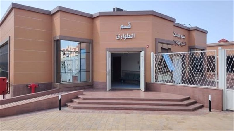 مستشفى بورسعيد للصحة