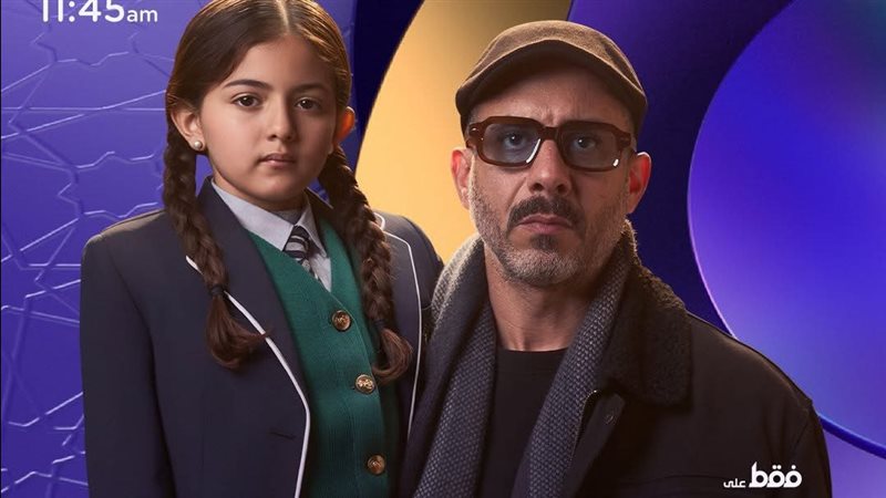 مسلسل أب ولكن، فيتو