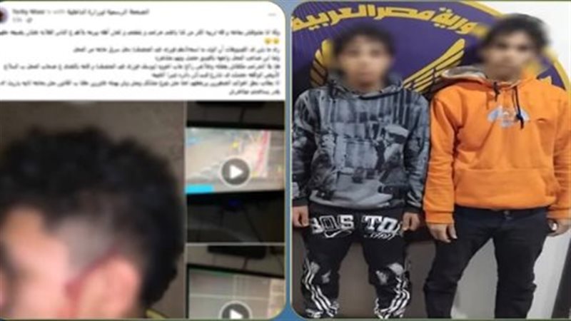 المتهمان 