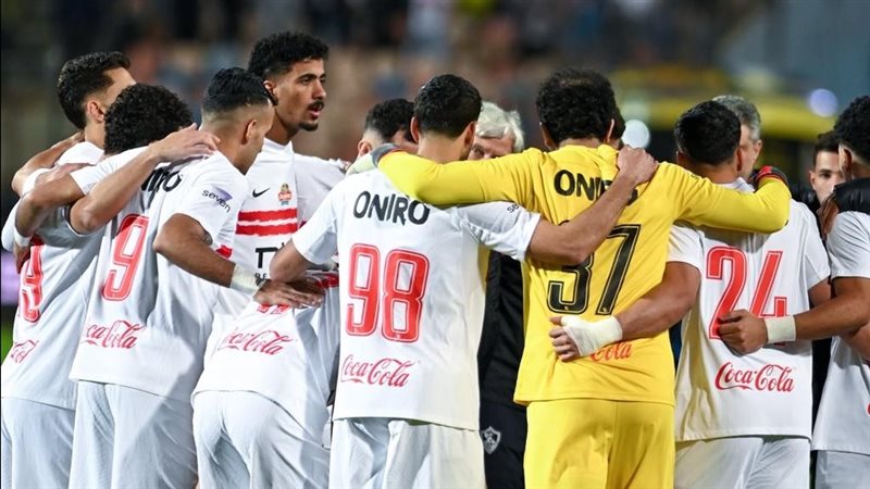 الزمالك 