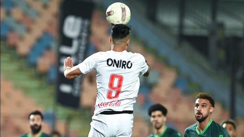 الزمالك 
