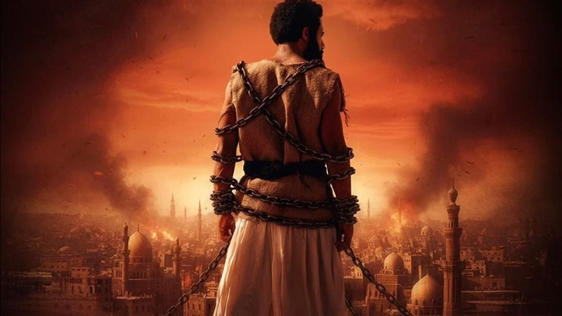بوستر تشويقي لفيلم