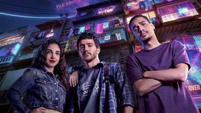 شاهد البوستر الرسمي لفيلم 