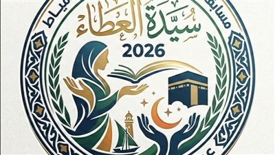 تعليم دمياط يعلن عن مسابقة 