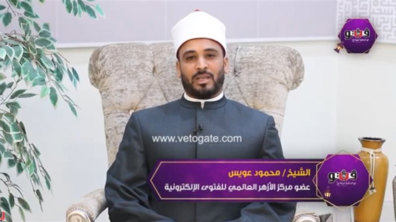الشيخ محمود عويس،