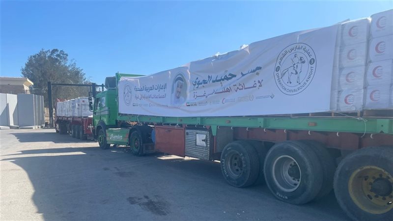 معبر رفح