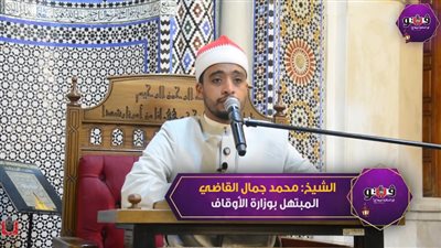 حنيني واشتياقي إليك، الشيخ محمد جمال القاضي يمدح النبي بابتهال خاشع (فيديو)