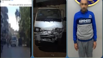 ضبط قائد ميكروباص بتهمة السير برعونة في الدقهلية بعد اصطدامه بسيارة ملاكي