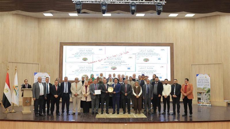 جامعة بنها، فيتو