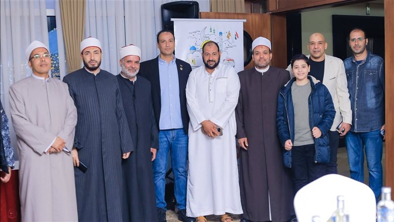 حفل الإفطار الرمضاني