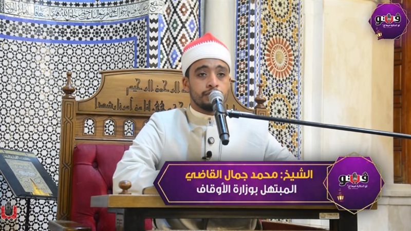 الشيخ محمد جمال القاضي،