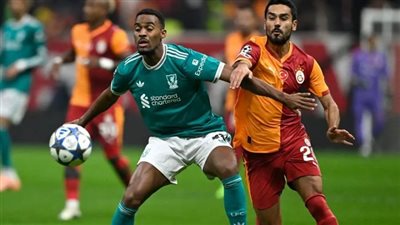 تشكيل جالطة سراي المتوقع ضد ليفربول في دوري أبطال أوروبا