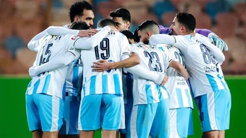 بيراميدز، فيتو