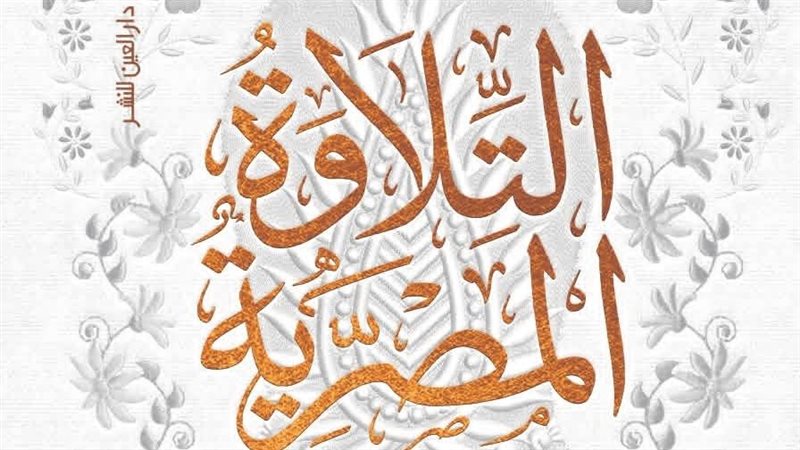 غلاف الكتاب، فيتو